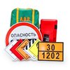 Оборудование по ДОПОГ
